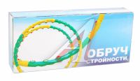 Лот: 2897700. Фото: 3. Новый хулахуп. Спортивный массажный... Красноярск