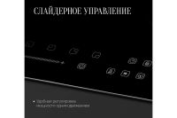 Лот: 25059034. Фото: 4. Электрическая панель KUPPERSBERG... Красноярск