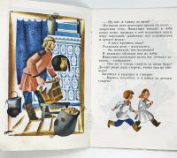Лот: 25169612. Фото: 4. 📙 М. Горький. Про Иванушку-дурачка... Красноярск