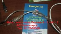 Лот: 12827290. Фото: 2. Стельки с электроподогревом Пингвин... Аксессуары