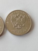 Лот: 18664367. Фото: 3. 25 рублей 2021 г. Маша и Медведь... Коллекционирование, моделизм
