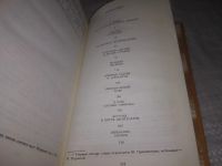 Лот: 21205308. Фото: 5. (1092374) (1092338) Доминго П...