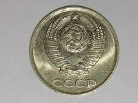 Лот: 25079633. Фото: 2. 10 копеек СССР 1983 год. Монеты