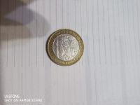 Лот: 24847534. Фото: 2. Набор монет древние города(Цена... Монеты