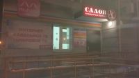 Лот: 8882413. Фото: 4. Сдам в аренду Офис 22м.кв Солнечный... Красноярск