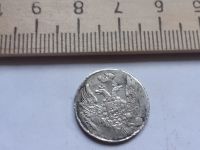 Лот: 17868903. Фото: 2. (№9778) 10 копеек 1839 года .серебро... Монеты