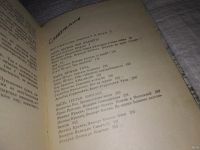 Лот: 12953292. Фото: 5. ок...Поселок на краю Галактики...