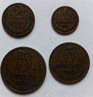 Лот: 20525560. Фото: 3. Монеты 1961 г. Коллекционирование, моделизм