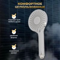 Лот: 24113691. Фото: 7. Лейка для душа, пластик, 5 режимов...