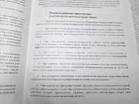 Лот: 25077534. Фото: 5. Oz (4092325) Аппликаторы Ляпко...
