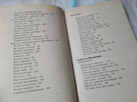 Лот: 17473615. Фото: 5. ок (05..01) Филимонов, К.О. Дневник...