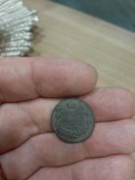 Лот: 19467332. Фото: 5. Деньга 1828 года(2)