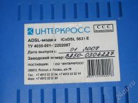 Лот: 329895. Фото: 2. adsl модем интеркросс icxdsl 5633... Сетевые устройства