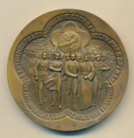 Лот: 15079215. Фото: 2. СССР Медаль 1985 12-ый Всемирный... Значки, медали, жетоны