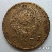 Лот: 10741940. Фото: 2. 2 копейки 1957 год. Монеты