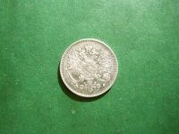 Лот: 25322906. Фото: 2. Русская Финляндия 25 пенни 1915... Монеты