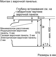 Лот: 19280634. Фото: 6. Духовой шкаф Bosch HBG 536YS0R