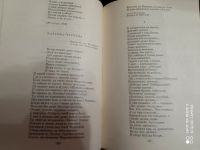 Лот: 18627329. Фото: 2. Тарас Г. Шевченко. Поэзия. Избранные... Литература, книги