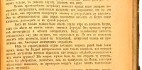 Лот: 20058119. Фото: 20. Эдмунд Гарди ( профессор ). Будда...