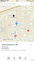 Лот: 13562707. Фото: 2. Торговая площадь в пакровке первая... Аренда