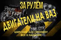 Лот: 5420726. Фото: 3. Автозапчасти и аксессуары для... Авто, мото, водный транспорт
