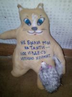 Лот: 11285258. Фото: 2. игрушки текстильные и вязаные. Сувениры