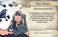 Лот: 13461723. Фото: 4. Настольная игра Остаться в живых