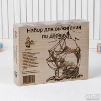 Лот: 16266105. Фото: 2. Набор для выжигания по дереву... Творчество