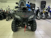 Лот: 25659153. Фото: 3. Квадроцикл RATO Rush 250. Авто, мото, водный транспорт