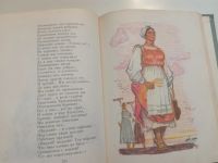 Лот: 21381707. Фото: 6. Кому на Руси жить хорошо. Некрасов...