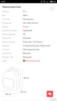 Лот: 17932539. Фото: 7. Рюкзак школьный/портфель Pulsar