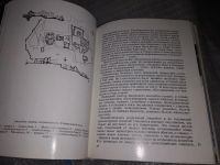 Лот: 16205211. Фото: 9. Бретаницкий Л., Баку, В книге...