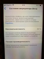 Лот: 12883454. Фото: 5. Apple iPhone 7