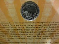 Лот: 3318867. Фото: 18. Официальный Набор Памятных Монет...