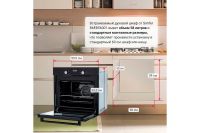Лот: 23687770. Фото: 8. Электрический духовой шкаф SIMFER...