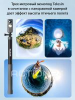 Лот: 21543417. Фото: 5. Карбоновый монопод Telesin 3 метра...