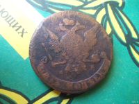 Лот: 18479771. Фото: 5. 5 копеек 1764 г. ММ перечекан.