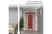 Лот: 23672503. Фото: 2. Сетка антимоскитная REXANT 71-0225. Хозтовары