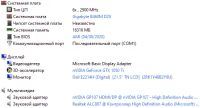 Лот: 19587344. Фото: 5. i5 10400f, gtx1050ti, 16Gb ddr4...