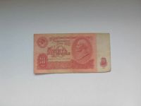 Лот: 12018003. Фото: 3. Деньги СССР. Коллекционирование, моделизм