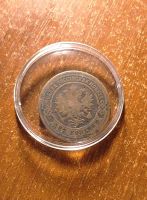 Лот: 15080829. Фото: 2. Монета царская 2 копейки 1875... Монеты