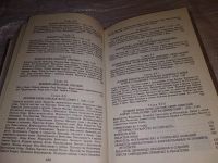 Лот: 16958610. Фото: 6. Карамзин Николай История государства...