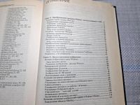 Лот: 24955139. Фото: 8. Oz. (2092319) Турбо Паскаль для...