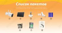 Лот: 18386039. Фото: 2. Новая. Гарантия. Уличная IP камера... Оборудование