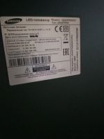 Лот: 14234486. Фото: 4. Телевизор Samsung ue42f5000ak... Красноярск