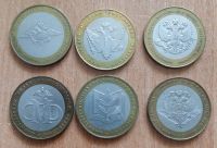 Лот: 20261902. Фото: 2. Министерство. 10 рублей. 2002... Монеты
