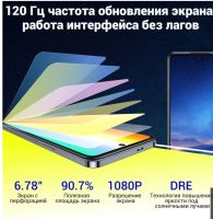 Лот: 23596856. Фото: 4. Infinix Hot 40 Pro 256Гб \ 8Гб...