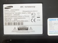 Лот: 16716505. Фото: 4. ТВ Samsung LE 32 C454 Неисправный... Красноярск