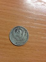 Лот: 5175893. Фото: 2. 20 копеек 1943 года. Монеты