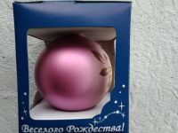 Лот: 18022072. Фото: 3. Игрушка ёлочная. Шар. Сувениры, подарки